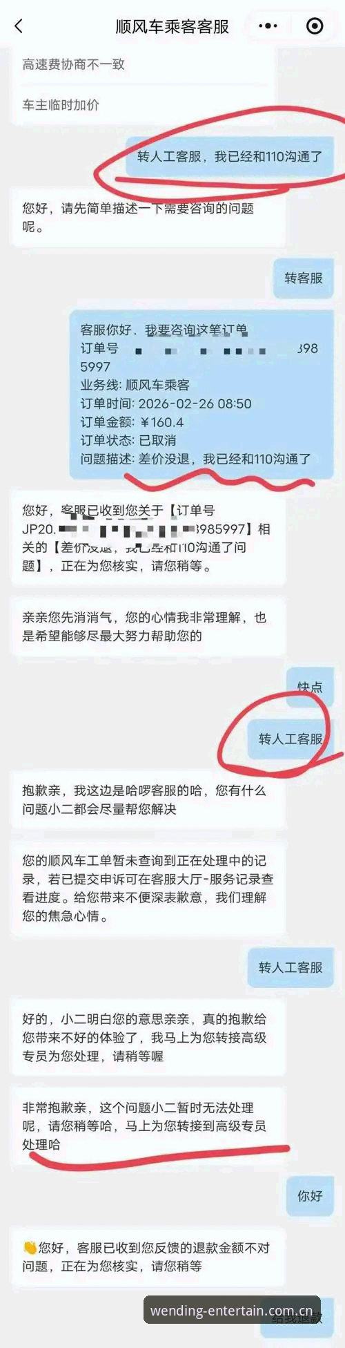 问鼎娱乐服务 问鼎娱乐平台服务全面评测:2026新版体验与深度解析
