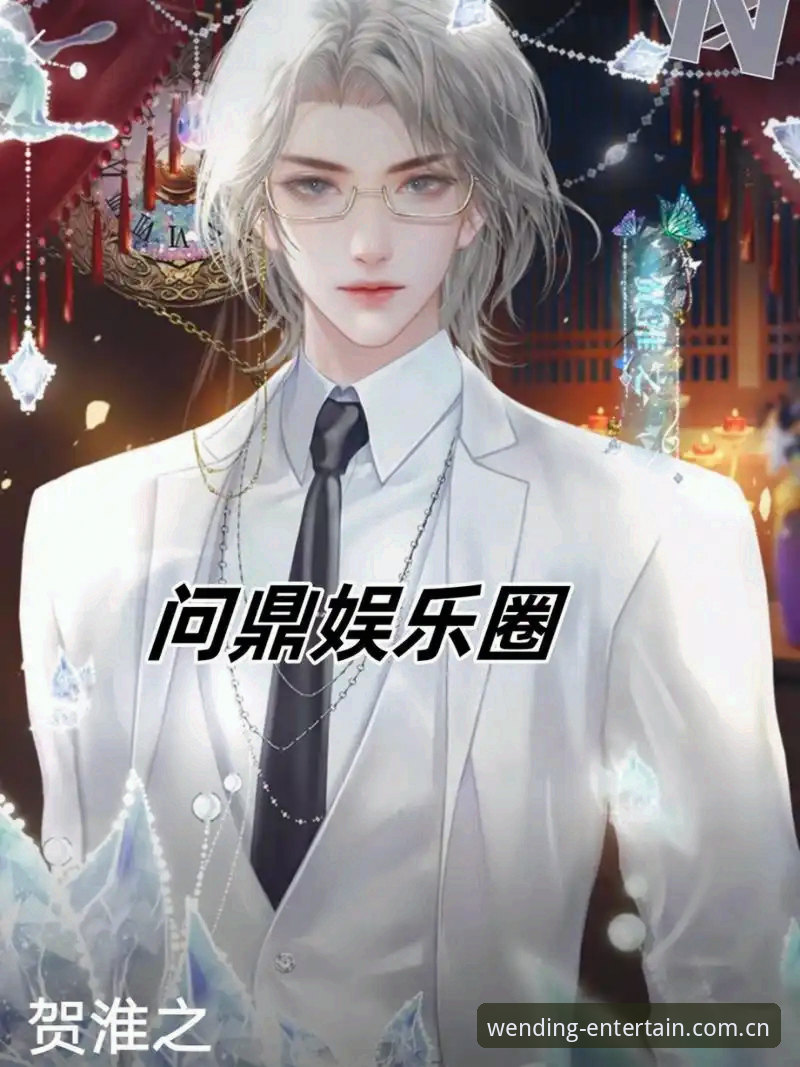 问鼎娱乐在线对比详解：2026新版功能与体验全面评测