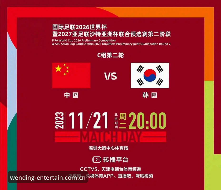 问鼎娱乐2026版 世界杯观赛困境全面解析:中东局势与签证政策如何影响2026年赛事体验