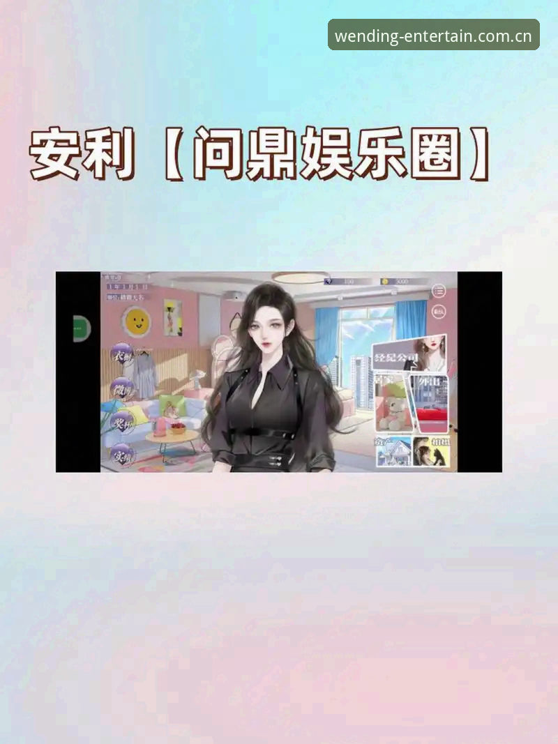 问鼎娱乐体验手机版 vs 桌面端：哪个更适合你？全面对比评测