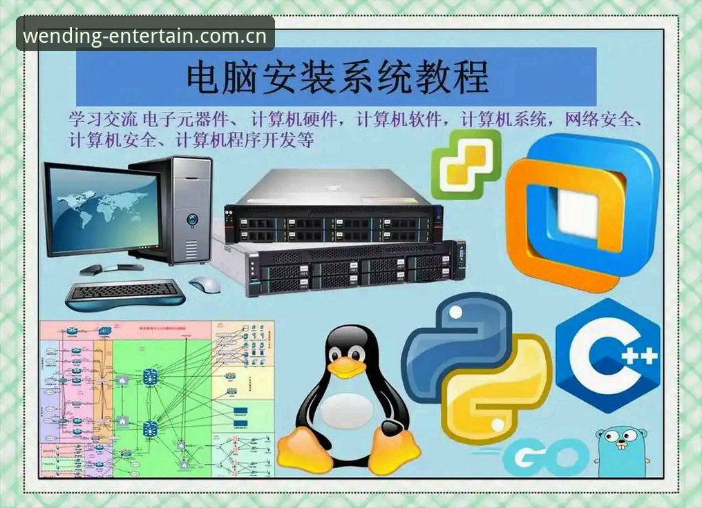 问鼎娱乐电脑版安装教程 问鼎娱乐电脑版安装教程:资深玩家手把手教你轻松上手
